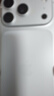 Apple/蘋(píng)果 iPhone 17 Pro 1TB 銀色 支持移動(dòng)聯(lián)通電信5G 雙卡雙待手機 曬單實(shí)拍圖