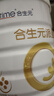 合生元（BIOSTIME）派星2段嬰幼兒配方奶粉6-12個(gè)月 【小罐嘗鮮裝】200g 曬單實(shí)拍圖
