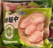 圣農雞翅中凈重2斤/袋 可樂(lè )雞翅 大翅中 烤雞翅 清真食品  燒烤食材 曬單實(shí)拍圖