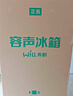 容聲472升零嵌入式十字雙開(kāi)四開(kāi)門(mén)IDP主動(dòng)除菌凈味底部散熱一級雙變頻風(fēng)冷無(wú)霜白色冰箱國家補貼20% BCD-472WD3FPLA極地白 曬單實(shí)拍圖