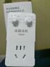 惠利得冰箱知音溫控器通用冰柜伴侶定時(shí)節能省電保護開(kāi)關(guān)外置全自動(dòng)溫度控制器 多功能溫控器【2500W】升級款 曬單實(shí)拍圖