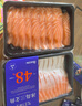 女王與鮮生冰島三文魚(yú)刺身冰鮮  現切現發(fā) 中段兩盒共400g凈重源頭直發(fā) 曬單實(shí)拍圖
