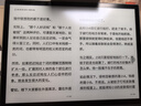 BOOX文石電紙書NoteX5 10.3英寸墨水屏平板電子書閱讀器電子紙 AI大屏高性能讀寫本平板電腦辦公本 曬單實(shí)拍圖