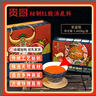 貴廚貴州凱里紅酸湯火鍋底料禮盒1605g苗家酸湯肥牛番茄調料3袋組合裝 【禮盒裝】紅酸湯底料1605g*2盒 曬單實(shí)拍圖