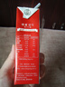 供港壹號(hào)純牛奶全脂乳品 優(yōu)質(zhì)乳蛋白 整箱早餐伴侶200ml*12盒 3箱【36盒】 曬單實(shí)拍圖
