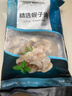 1號會(huì )員店精選蜆子肉蛤蜊肉 2斤 去殼去沙花甲肉 生鮮 曬單實(shí)拍圖