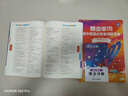 蝶變學(xué)園蝶變英語(yǔ) 2026高考英語(yǔ)必背詞匯新高中英語(yǔ)3500詞匯高中英語(yǔ)詞匯背單詞 高考英語(yǔ)詞匯必背3500 高頻詞預備新高中英語(yǔ)詞匯語(yǔ)法專(zhuān)項訓練 蝶變單詞高中3500詞 全國通用 【99%同學(xué)選擇】 曬單實(shí)拍圖