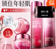 東洋之花水乳套裝護膚化妝品全套抗皺送女朋友老婆媽媽生日母親節日禮物 曬單實(shí)拍圖
