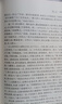 中國古典小說(shuō)普及文庫：聊齋志異 小說(shuō) 曬單實(shí)拍圖