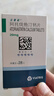 【原研藥】立普妥阿托伐他汀鈣片20mg*28片*6盒  曬單實(shí)拍圖