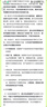 赫巴茲（HZIB）德國(guó)不粘鍋316不銹鋼炒鍋炒菜鍋具少油煙平底炒鍋電磁爐燃?xì)馔ㄓ?雙面屏+組合蓋內(nèi)徑32外徑 34cm 曬單實(shí)拍圖