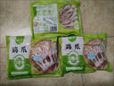 圣農(nóng) 雞長爪 凈重2斤 冷凍 白羽雞鹵雞爪檸檬雞爪食材 烤雞爪 清真 曬單實拍圖