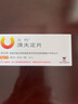 【7盒裝】[左代（Zostex）] 溴夫定片 0.125g*1片 曬單實(shí)拍圖