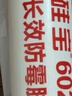 硅寶免釘膠強力膠瓷磚免打孔環(huán)保裝修膠玻璃膠水強力膠防水白色 300ml 曬單實(shí)拍圖