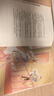 正版單冊自選  大師名作繪本系列 最后一片葉子 讀小庫 10-12歲兒童文學(xué)讀物 歐亨利正版世界經(jīng)典名著(zhù)青少年版三四五六年級小學(xué)生閱讀課外書(shū) 大師名作繪本 最后一片葉子（大師名作系列） 曬單實(shí)拍圖