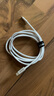 ANKER安克抗臟線(xiàn)【萊茵認證】140W雙頭Type-C蘋(píng)果充電線(xiàn)適用iPhone17Pro/16/15/華為電腦車(chē)載快充數據線(xiàn) 曬單實(shí)拍圖