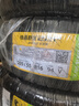 佳通(Giti)汽車(chē)輪胎205/55R16 94V  221v1 適配速騰/寶來(lái)/朗逸 曬單實(shí)拍圖