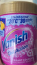 漬無(wú)蹤（Vanish）金裝彩漂粉 爆炸鹽嬰兒可用兒童衣服去污去黃增白護色除螨470g 曬單實(shí)拍圖