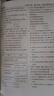 【現貨速發(fā)】2026天津中考1號數學(xué)語(yǔ)文英語(yǔ)物理化學(xué)歷史道德與法治天津市六年中考真題精選36套天津中考一號中考模擬歷年真題卷 【2026】天津中考歷史 曬單實(shí)拍圖