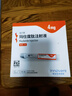 【4周劑量】信爾美 瑪仕度肽注射液 0.5ml:4mg*4支/盒  曬單實(shí)拍圖