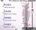 時(shí)珍世家 金系列熊果苷乳膏醫用臉部復方精華液煙酰胺凝膠去斑去黑色素官方專(zhuān)用 曬單實(shí)拍圖