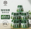 希望樹(shù)二代小綠罐去除甲醛果凍除醛魔盒11罐裝 新房甲醛清除劑真除醛 曬單實(shí)拍圖