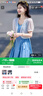 尚靜短袖外套女夏季新款女裝鏤空甜美小開(kāi)衫小個(gè)子輕薄空調衫上衣女 曬單實(shí)拍圖