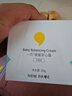 一頁(yè)寶寶面霜新生嬰兒保濕霜兒童面霜潤膚乳滋潤保濕蛋黃油安心霜30g 曬單實(shí)拍圖