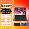 惠普（HP）暗影精靈11游戲本筆記本電腦 國家補(bǔ)貼（14代i7-14650HX RTX5060 16G 1TBSSD QHD240Hz） 曬單實(shí)拍圖