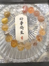 妙璽定制天然水晶手鏈女五行補金木水火土平衡綠幽靈發(fā)晶白黃水晶手串 【排單專(zhuān)用】 曬單實(shí)拍圖