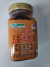 天臺羊泉 云南牟定油腐乳320g 鹵腐霉豆腐紅油豆腐乳調料拌面蘸水下飯菜 曬單實(shí)拍圖