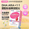 伊可新DHA藻油軟膠囊 特含ARA 無(wú)魚(yú)腥味兒童寶寶學(xué)生青少年孕婦dha 二盒60?！舅幏恐笔?防偽可查】 曬單實(shí)拍圖