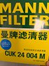 曼牌（MANNFILTER）帶碳空調濾清器空調濾芯CUK24004M現代ix35途勝領(lǐng)動(dòng)起亞獅跑Niro 曬單實(shí)拍圖