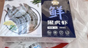 京鮮港 精選黑虎蝦凈重2斤 加大號20-30只/盒大蝦海鮮活凍 中秋聚餐送禮 曬單實(shí)拍圖