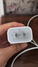 Apple/蘋(píng)果 USB-C轉閃電接口充電線(xiàn) -1米 蘋(píng)果充電線(xiàn)手機充電線(xiàn)原裝充電線(xiàn)適用于閃電接口iPhone/iPad 曬單實(shí)拍圖