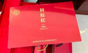 同仁堂阿膠糕阿膠禮盒520g營(yíng)養補品氣血女送女友長(cháng)輩中秋禮品食品禮盒物 曬單實(shí)拍圖