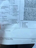 仁和KKS硒元素片有機補硒HPV增強免疫力富硒酵母片非麥芽成人女性3瓶 曬單實(shí)拍圖