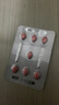 [白云山金戈] 枸櫞酸西地那非片 25mg*7片 男科用藥 京東大藥房 曬單實(shí)拍圖