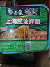 白象 方便面拌面 大辣椒拌樂(lè )多蔥油拌面114g*6盒裝 曬單實(shí)拍圖