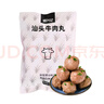 潮興記汕頭牛肉丸250g 牛肉含量95%不含豬肉正宗潮汕手打火鍋食材 曬單實(shí)拍圖