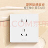 公牛（BULL）開(kāi)關(guān)插座 G12膚感啞光奶油風(fēng) 一位電腦六類(lèi)插座 G12T102B米絨白 曬單實(shí)拍圖