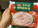 逮蝦記【新品】蝦仁腸粉165g/袋加熱即食廣東腸粉半成品廣式腸粉早茶 曬單實拍圖