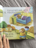 陽光寶貝 兒童睡前故事繪本 早教幼兒啟蒙閱讀書籍 閱讀節(jié)書籍 寒暑假自主閱讀課外書睡前10分鐘（套裝全6冊）  曬單實拍圖