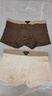 GG VH CK輕奢男士?jì)妊澞屑兠耷锒?A抑菌襠中腰寬松平角褲無(wú)痕運動(dòng)四角短褲 土陶棕+沙灘棕+霜花白 【品牌內褲】禮盒裝 3XL 【適合150-170斤】 曬單實(shí)拍圖