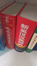 現代漢語(yǔ)詞典第7版2025新版贈多功能數字詞典1年使用權 商務(wù)印書(shū)館最新版中小學(xué)生語(yǔ)文常備工具書(shū) 可搭購教材教輔現漢7古漢語(yǔ)常用字字典牛津高階英語(yǔ)詞典作文書(shū)成語(yǔ)古代漢語(yǔ)詞典 曬單實(shí)拍圖