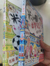 米小圈上學(xué)記三年級 童書(shū) 兒童文學(xué) 小學(xué)生課外閱讀書(shū)籍（套裝共4冊） 課外閱讀 閱讀 課外書(shū) 一升二銜接 小升初銜接 曬單實(shí)拍圖