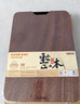 蘇泊爾（SUPOR）加厚整木制烏檀木砧板實(shí)木頭占板切菜板 木質(zhì)粘板案板刀板搟面板 34*24*2.5cm 【無(wú)硅膠腳墊】 曬單實(shí)拍圖