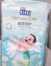菲比Fitti植萃舒護嬰兒紙尿褲S30片新生兒小號嬰兒尿不濕裸感超薄 曬單實(shí)拍圖