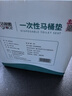潔麗雅（Grace）一次性馬桶墊60片旅行粘貼式酒店防水坐墊紙產(chǎn)婦坐便墊40*60cm 曬單實(shí)拍圖