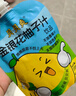 食為天貝貝爽金銀花柚子汁飲料兒童果汁無(wú)添加零食開(kāi)胃飲品100ml*14袋 曬單實(shí)拍圖